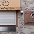 XT505140